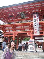 生田神社